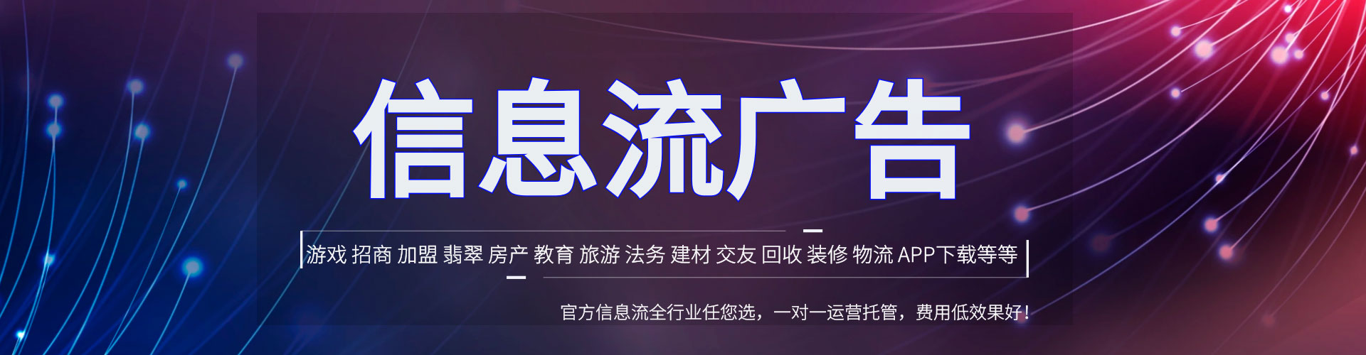 吴起百度推广托管