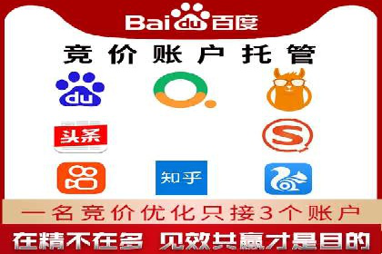 案例解读：SEM代运营公司如何帮助企业实现业绩倍增