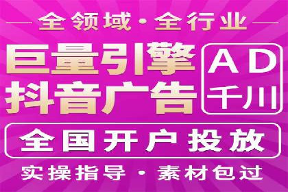 返点政策深度解析，助力信息流广告开户